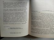 Солдатские письма. 1965 год