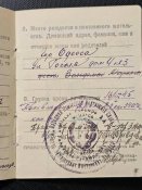 Крснофлотская книжка