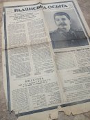 Газета (частина) Радянська освіта про смерть сталіна за 6 березня 1953 р.