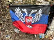 Прапор ДНР трофей з Авдіівки