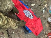 Прапор ДНР трофей з Авдіівки
