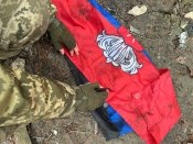 Прапор ДНР трофей з Авдіівки