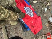 Прапор ДНР трофей з Авдіівки