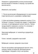 Підводний металошукач ТС-120