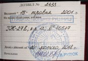 IMG_20240220_173440.jpg