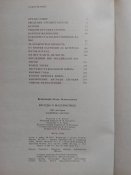 Книга о наградах .