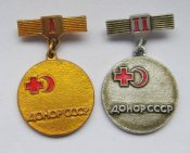 Донор СССР - 1 і 2  ст. = Красный крест =...