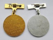 Донор СССР - 1 і 2  ст. = Красный крест = 2 знаки СРСР