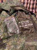 Бойовий захистний комплект орка