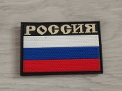 Патч триколор рф