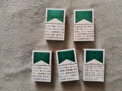 Сигареты японские Marlboro Mentol 8 трофей