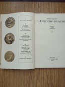 2 книги про медали