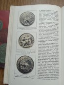2 книги про медали
