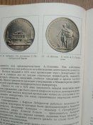 2 книги про медали