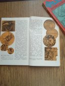 2 книги о медалях и флагах