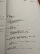 2 книги о медалях и флагах