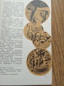 2 книги о медалях и флагах