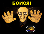 Безымяннылжжджй.png