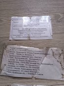 Бирки с ящиков