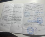 СА-24 з документами