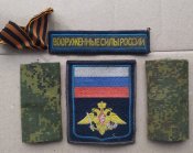 Шеврон и др.