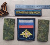 Шеврон и др.