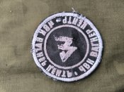 Шеврон
