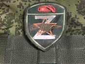 Шеврон русні