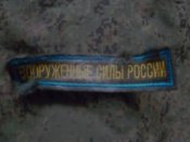 РаZZия, група Днепр