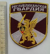 Шеврон Республиканская Гвардия ДНР