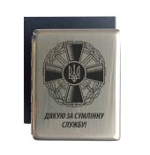 портсигар