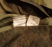 Орківський Комплект - кітель і штани розміром 46-4