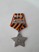 Фрачник