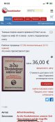 Книга Третий Рейх.
