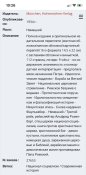 Книга Третий Рейх.