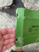 МОН 90 макет целый новый