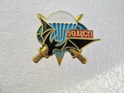 50-й окремий навчальний загін спеціальної підготовки (Україна Кіровоград).