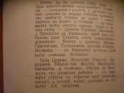 P1130148.JPG
