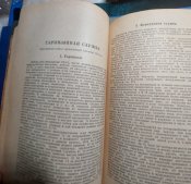 20240227_210454.jpg