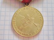 60 лет Вооруженных Сил СССР с документом Опанасюк ВГ-В.