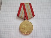 60 лет Вооруженных Сил СССР с документом Опанасюк ВГ-В.