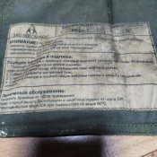 бронежилет 6б23-1