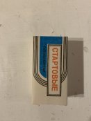 IMG_2639.jpeg
