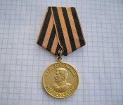 За победу над Германией в ВОв с документом на капитана Кириченко .ЛФ. А.