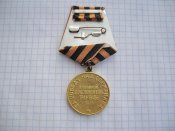 За победу над Германией в ВОв с документом на капитана Кириченко .ЛФ. А.