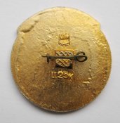Юный автомотолюбитель УССР - УРСР = СССР - СРСР ()