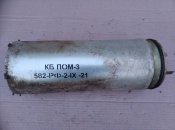 Контейнер і блок УВС ПОМ-3 «Медальйон»