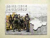 Поштовий набір " І буде весна ! І на оновленій землі врага не буде... "