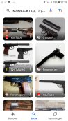 Screenshot_20240302-202915_Google.jpg