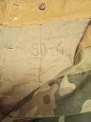 Штани Афганка СССР Бутан 50/4